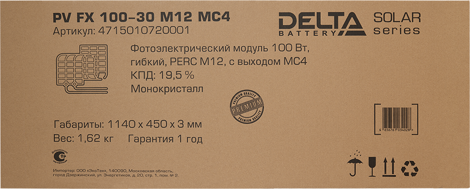 product-slide-6