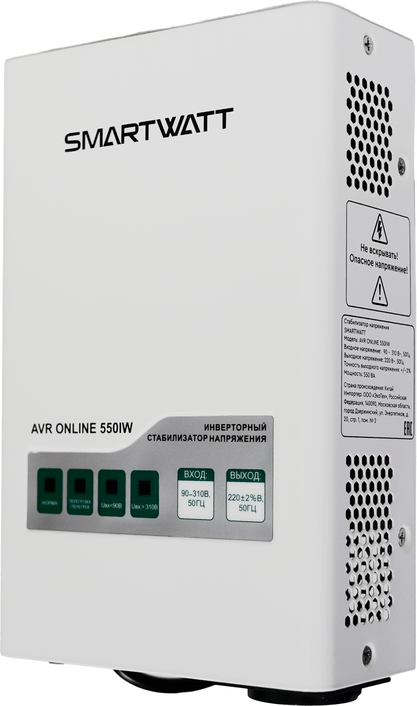 SMARTWATT AVR ONLINE 550IW – 3