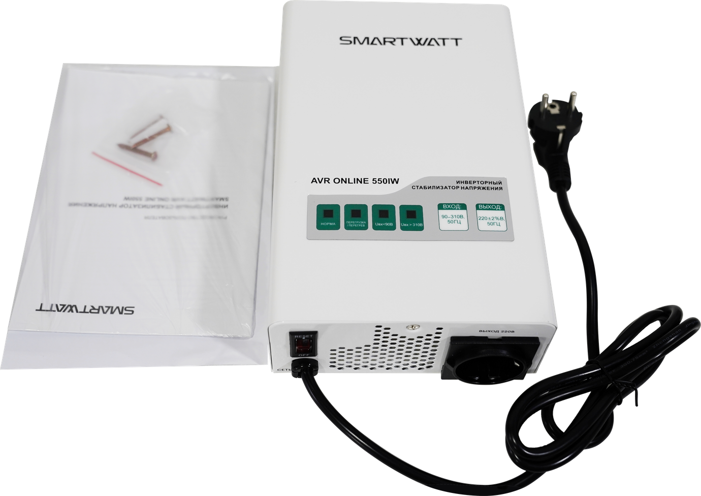 SMARTWATT AVR ONLINE 550IW – 8