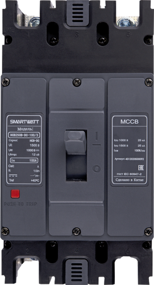 Силовое оборудование