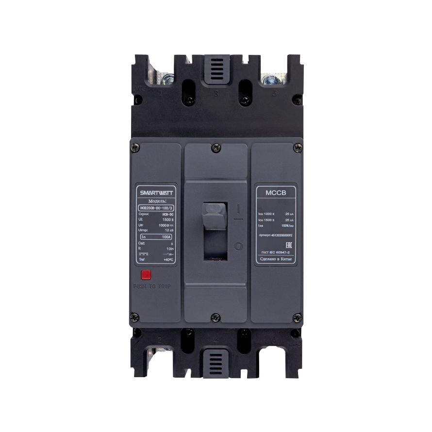 Силовое оборудование