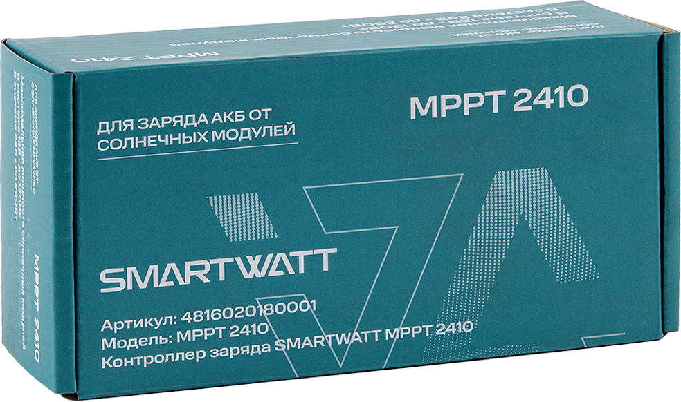 SMARTWATT MPPT 2410 – 7