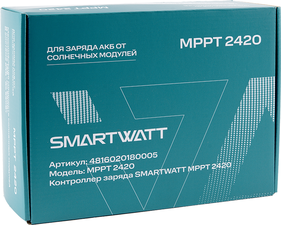 SMARTWATT MPPT 2420 – 7