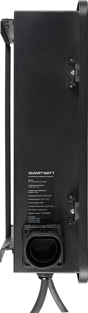 SMARTWATT EVC AC 44K 3P CP2 Type2 – 4