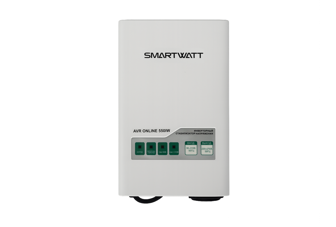 SMARTWATT AVR ONLINE 550IW – 1