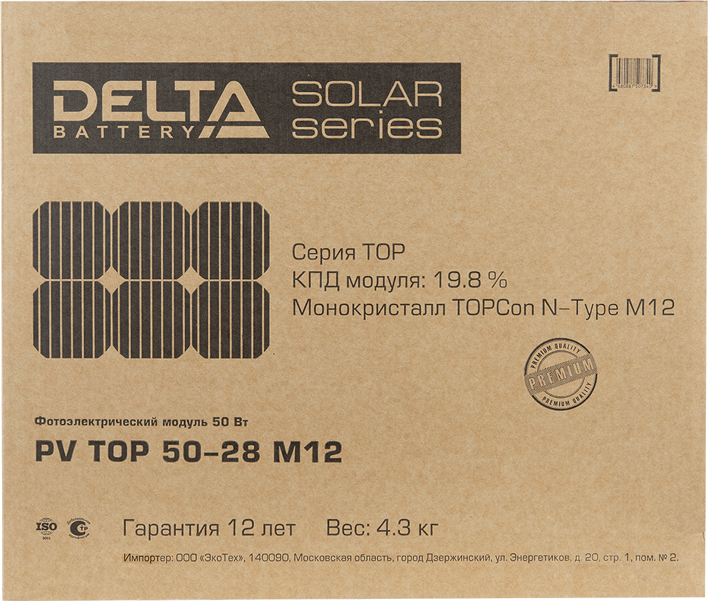 product-slide-6