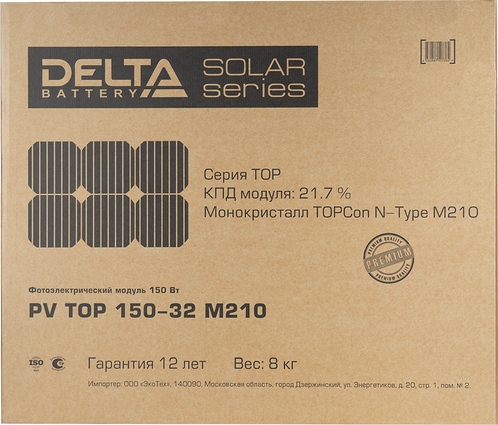 product-slide-6