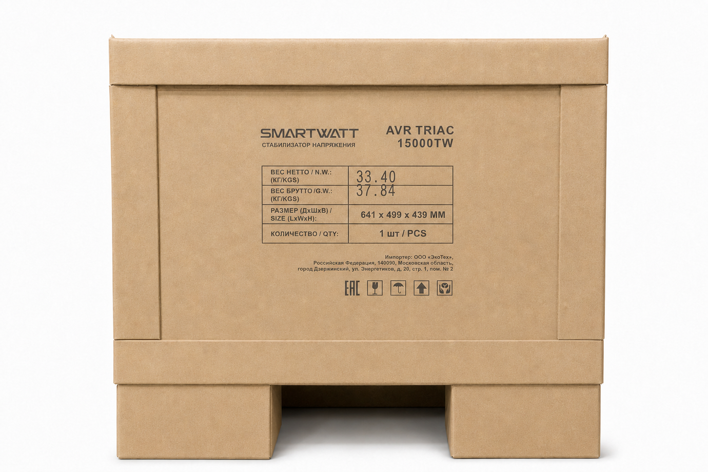 SMARTWATT AVR TRIAC 15000TW – 8
