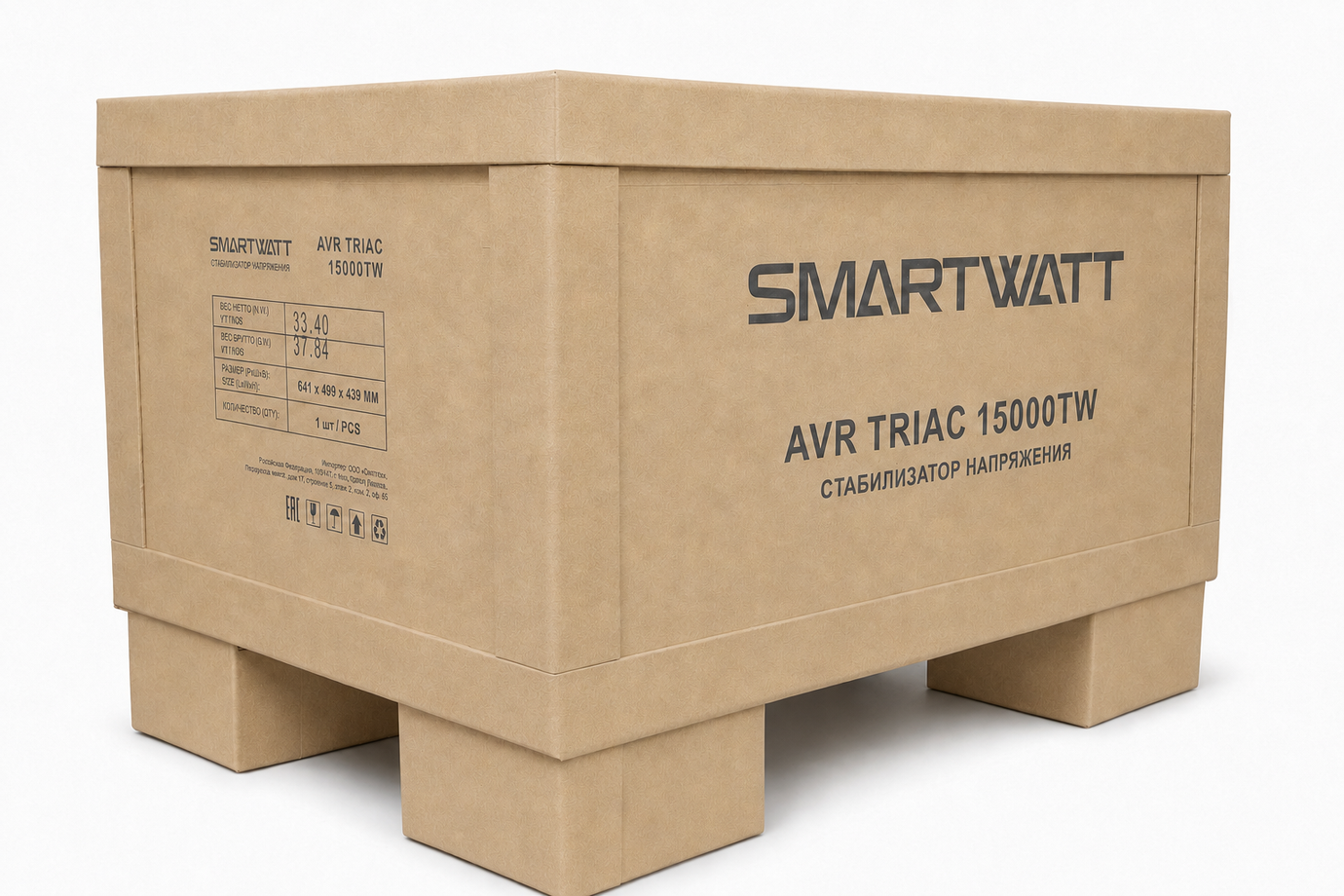 SMARTWATT AVR TRIAC 15000TW – 9