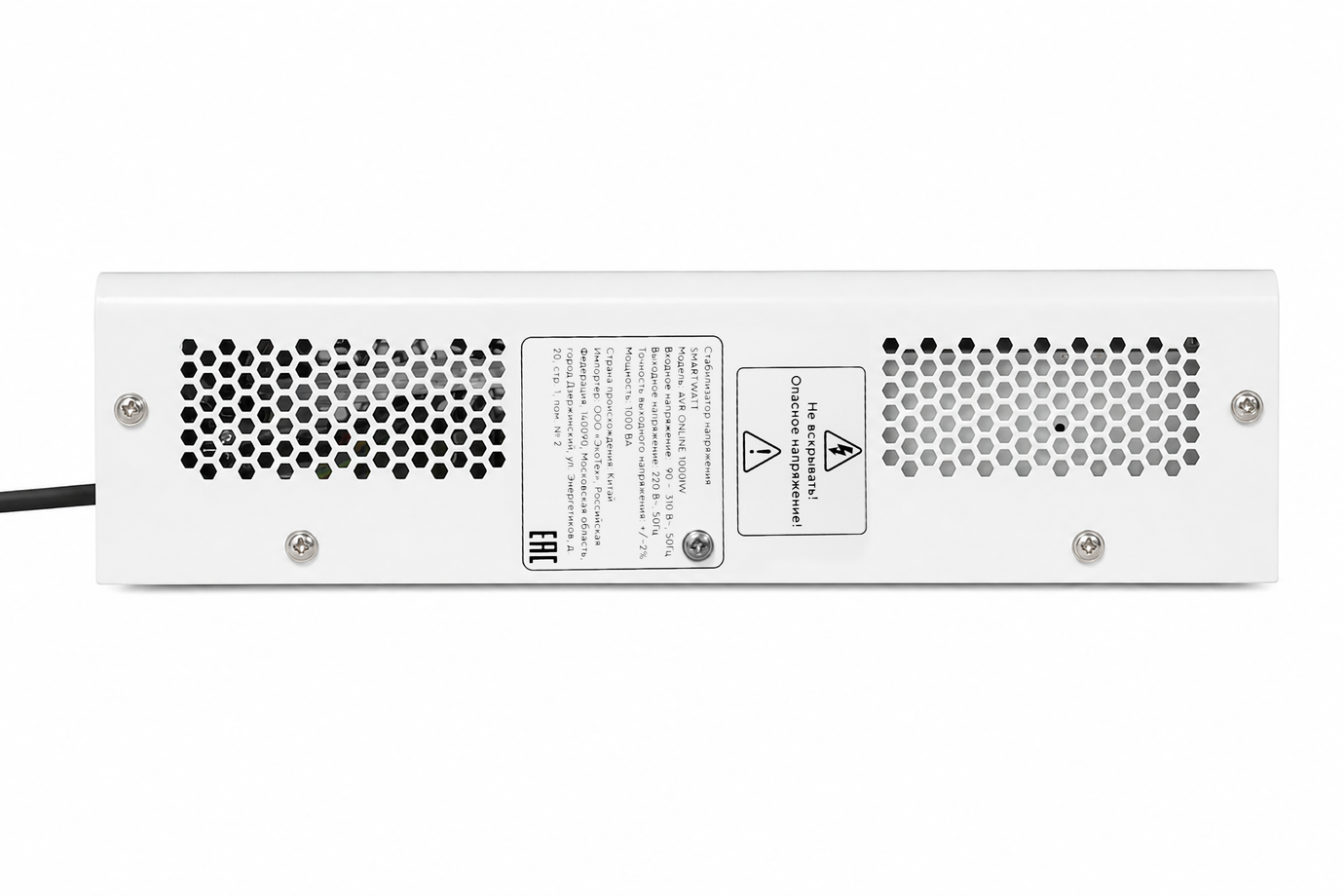 SMARTWATT AVR ONLINE 1000IW – 5