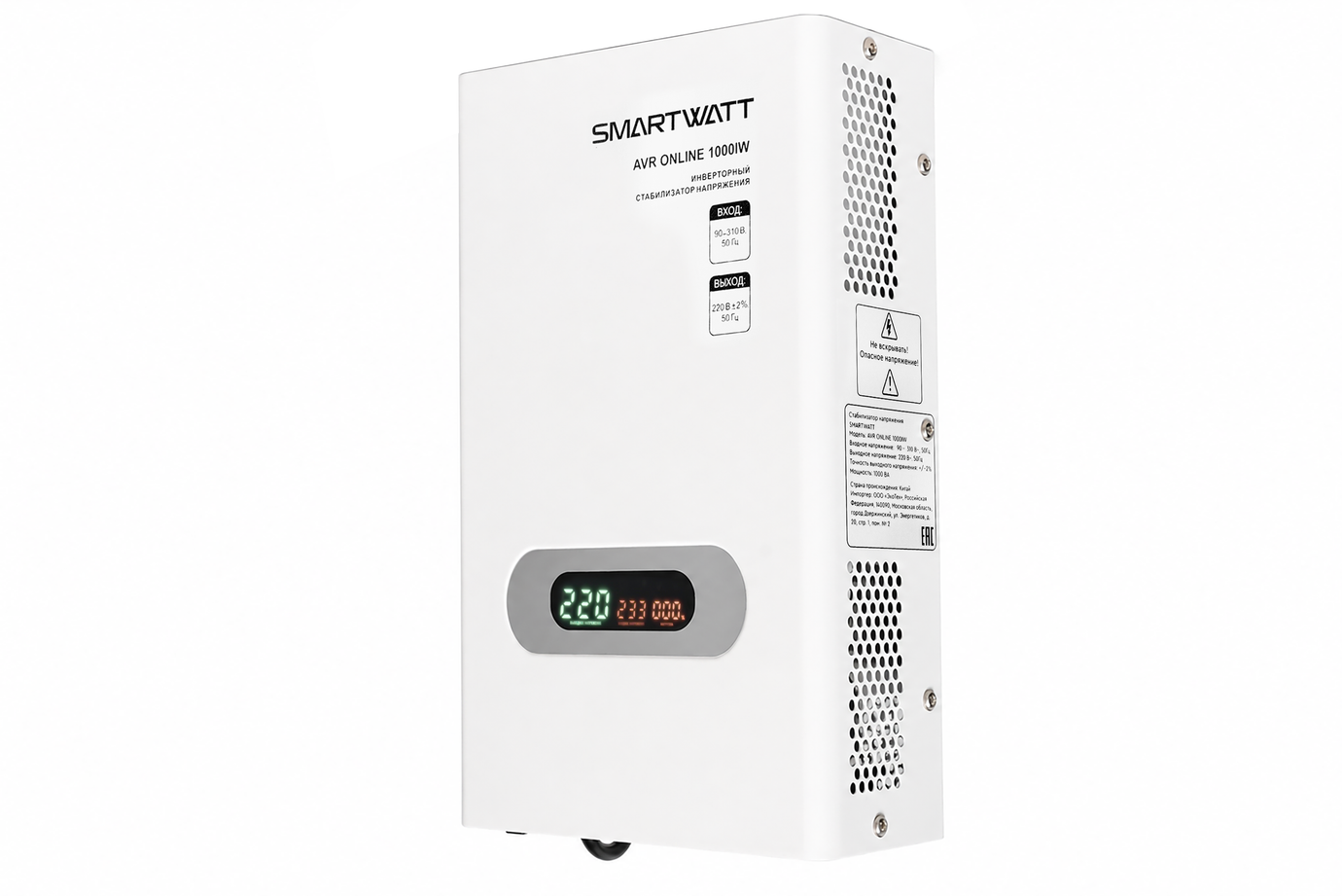 SMARTWATT AVR ONLINE 1000IW – 8