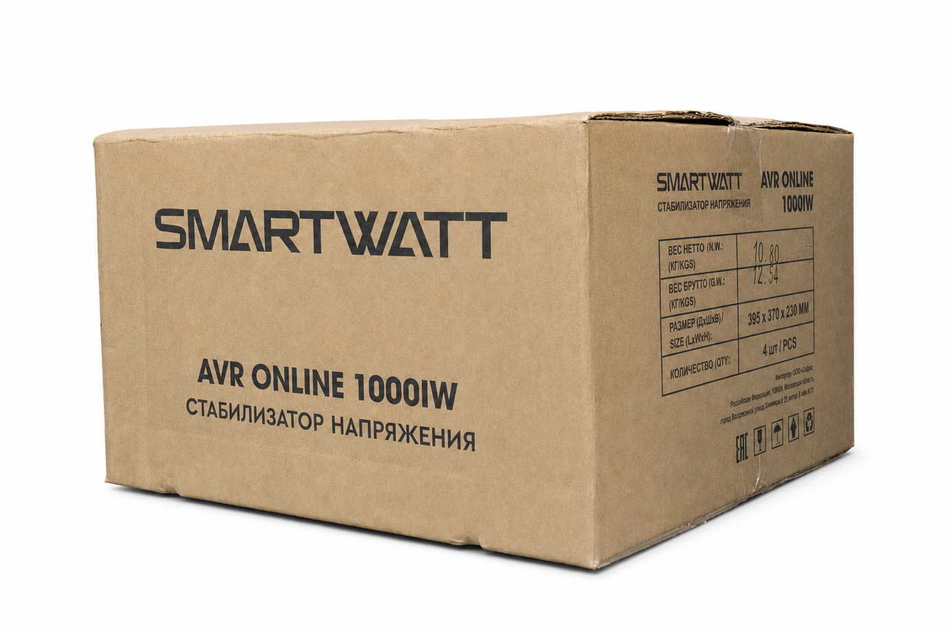 SMARTWATT AVR ONLINE 1000IW – 10